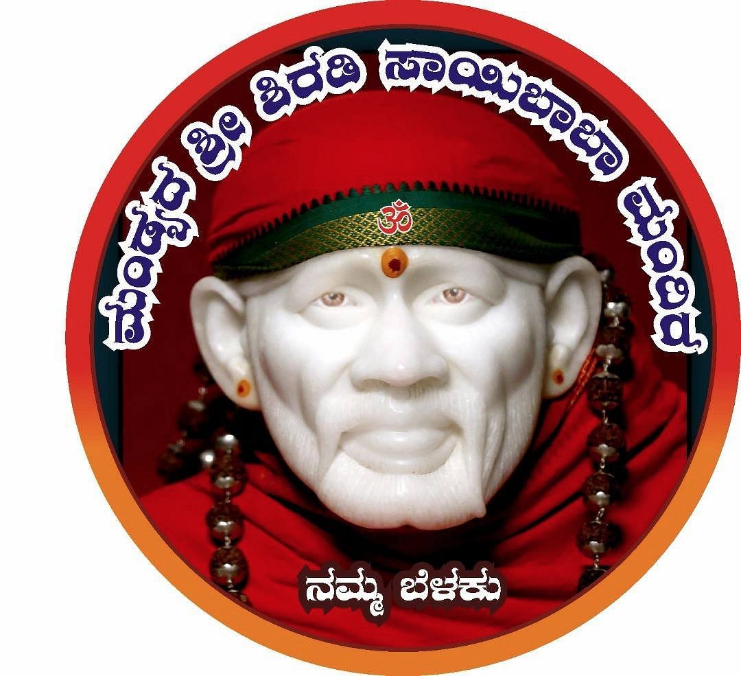 Sai Baba Temple Assistant