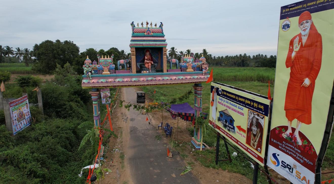 Temple Entrance